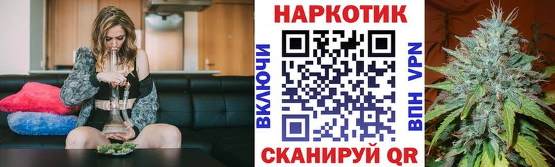 Названия наркотиков Мичуринск ГАШИШ МАРИХУАНА СОЛЬ МЕФ