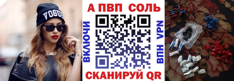 Alpha PVP крисы CK  купить наркоту  Мичуринск 