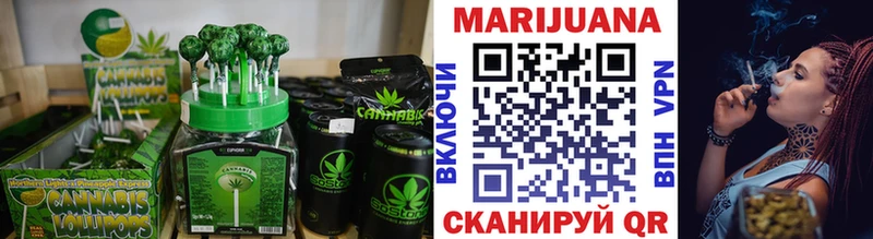 Cannafood конопля  продажа наркотиков  Мичуринск 