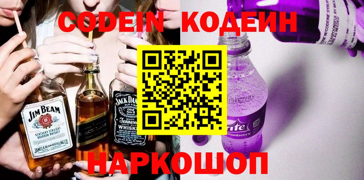 COCAIN Мичуринск