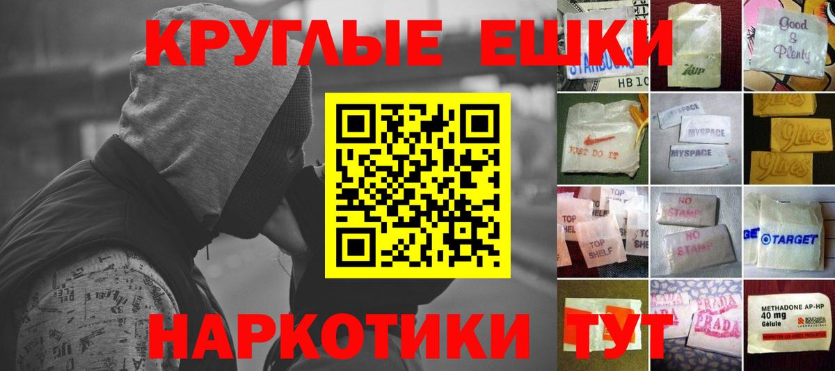 Альфа ПВП СОЛЬ кристаллы  Мичуринск  Вход с VPN  Меф кристаллы  Cocaine 