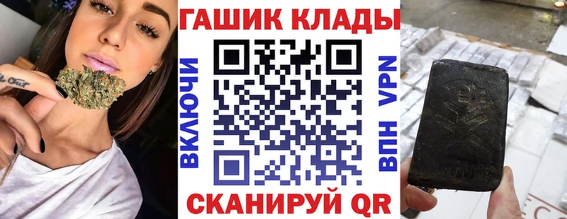 ГАШ гарик  omg ссылка  Мичуринск 