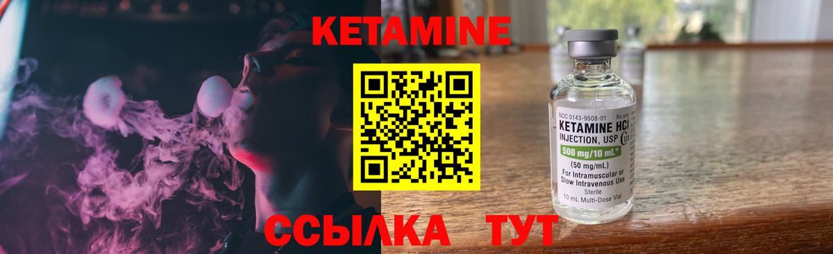 мега маркетплейс  Кетамин VHQ  Вход с VPN  Мичуринск 