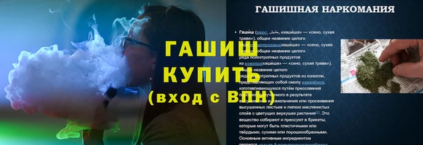первитин Алексеевка