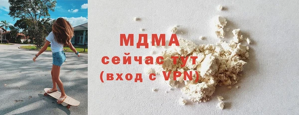 первитин Алексеевка
