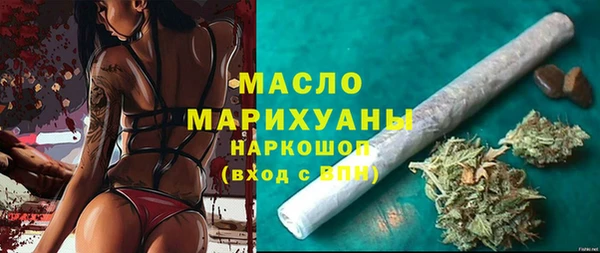 первитин Алексеевка