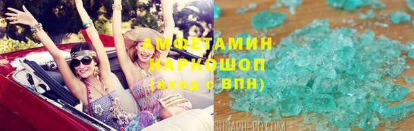 первитин Алексеевка