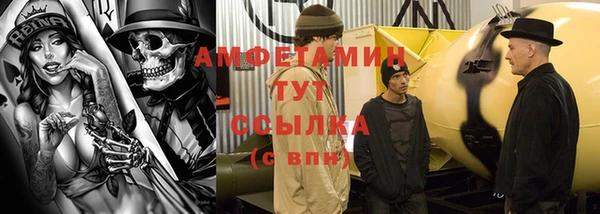 первитин Алексеевка