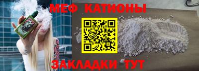 сатива Кингисепп