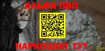 сатива Кингисепп