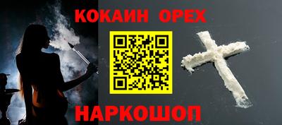 каннабис Кинель