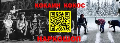 прущие крисы Комсомольск-на-Амуре