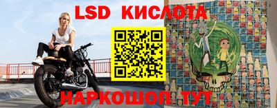 каннабис Кинель
