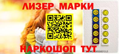 сатива Кингисепп