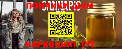 каннабис Кинель