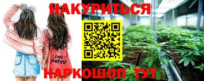 каннабис Кинель