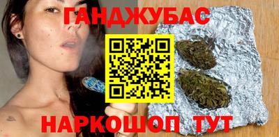 прущие крисы Комсомольск-на-Амуре