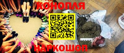 каннабис Кинель