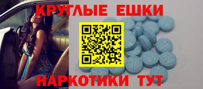 МДМА Кимры