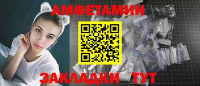 сатива Кингисепп