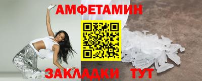 прущие крисы Комсомольск-на-Амуре