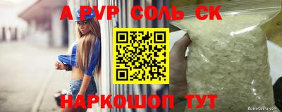 сатива Кингисепп