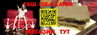 сатива Кингисепп