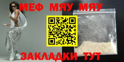 сатива Кингисепп