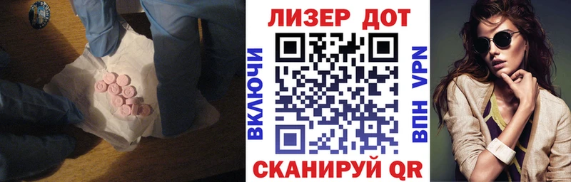 Лсд 25 экстази ecstasy  как найти закладки  Мичуринск 