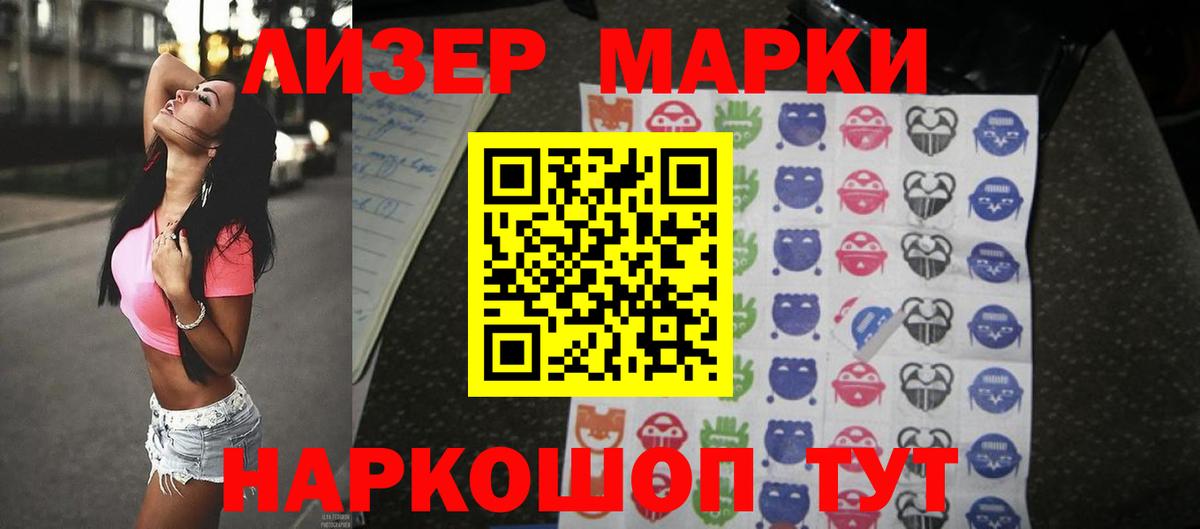 LSD-25 экстази  Лсд 25 экстази ecstasy  LSD-25 экстази ecstasy  Вход с VPN  Мичуринск 