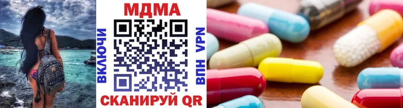 MDMA Molly  Мичуринск 
