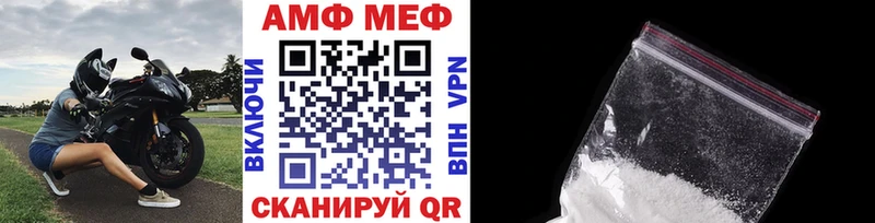 купить закладку Мичуринск Метамфетамин пудра