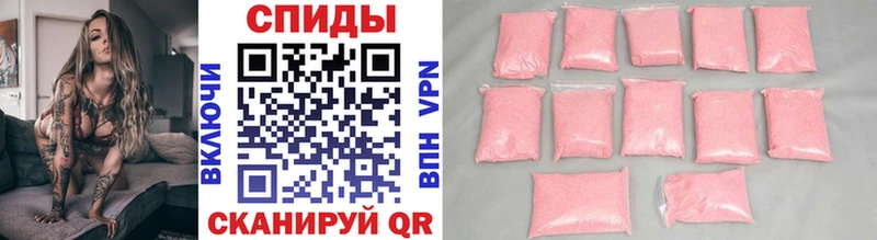 МЕТАМФЕТАМИН Декстрометамфетамин 99.9% Мичуринск