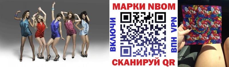 Наркотические марки 1,8мг  закладки  Мичуринск 