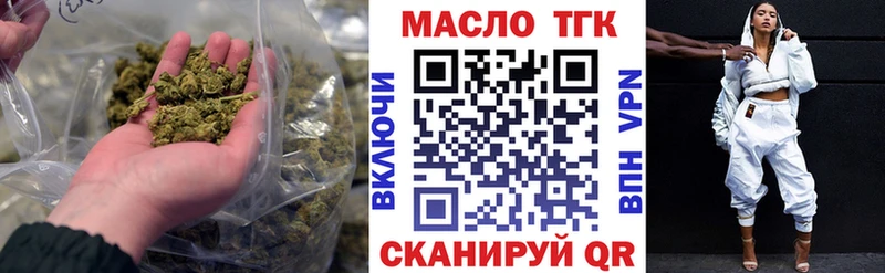 Дистиллят ТГК вейп с тгк  Мичуринск 