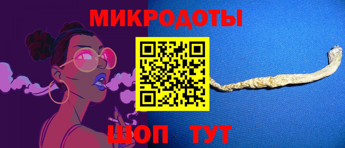 Мичуринск  Галлюциногенные грибы прущие грибы  где найти наркотики  Псилоцибиновые грибы ЛСД  Вход с VPN 