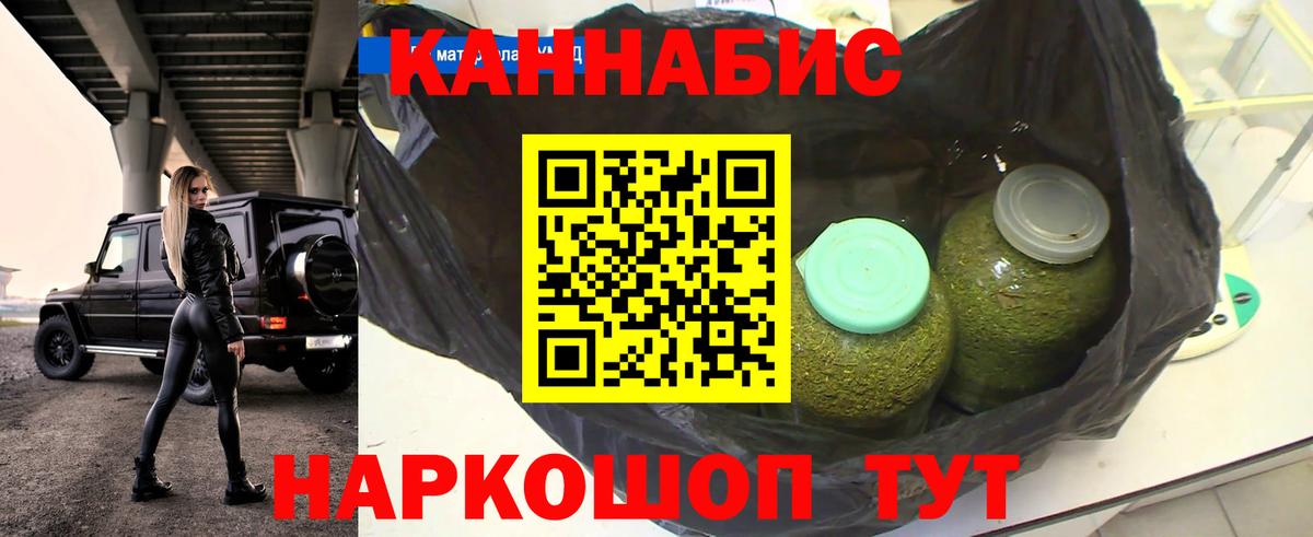 МАРИХУАНА индика  Марихуана THC 21%  Мичуринск  МАРИХУАНА план  Вход с VPN 